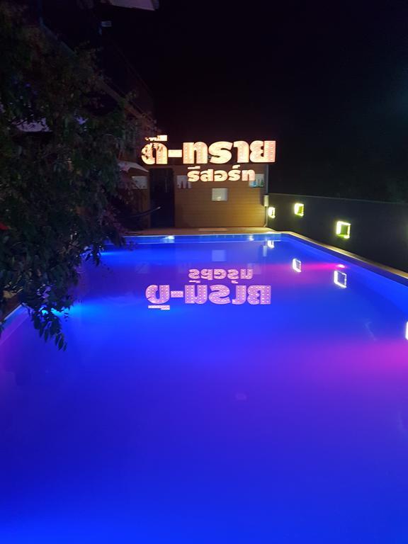 D-Sine Resort Бурирам Экстерьер фото